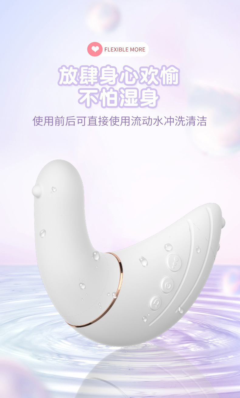 YSH Manufacturer Wholesale Jump Egg Dual Terminal Ten Frequency Vibration Wireless Skin Friendly Masturbation Device Sex Products Adult Toys