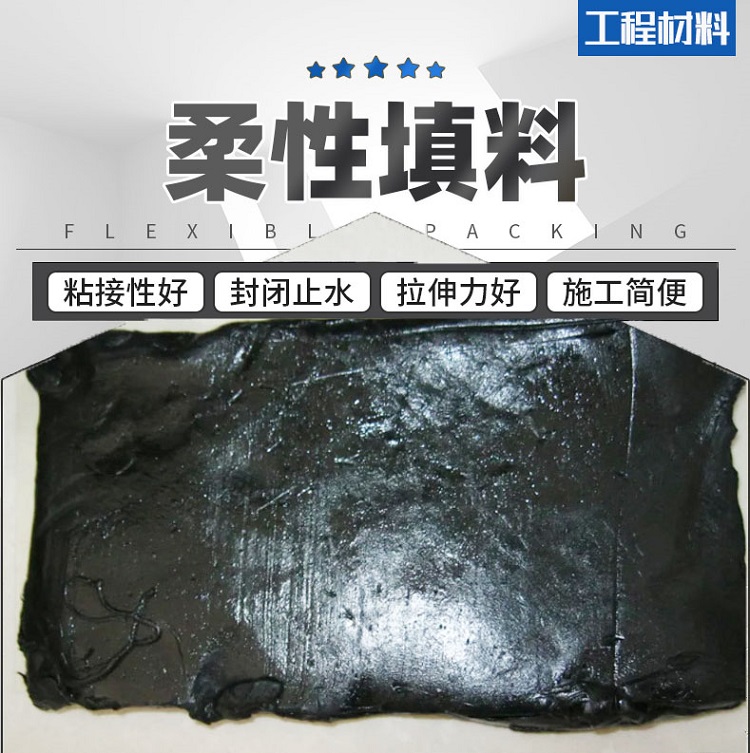 SR Plastic Filler SR-II High Plastic Waterstop Material for Construction Joints of Panel Dams Using High Plastic Wind Induced Water