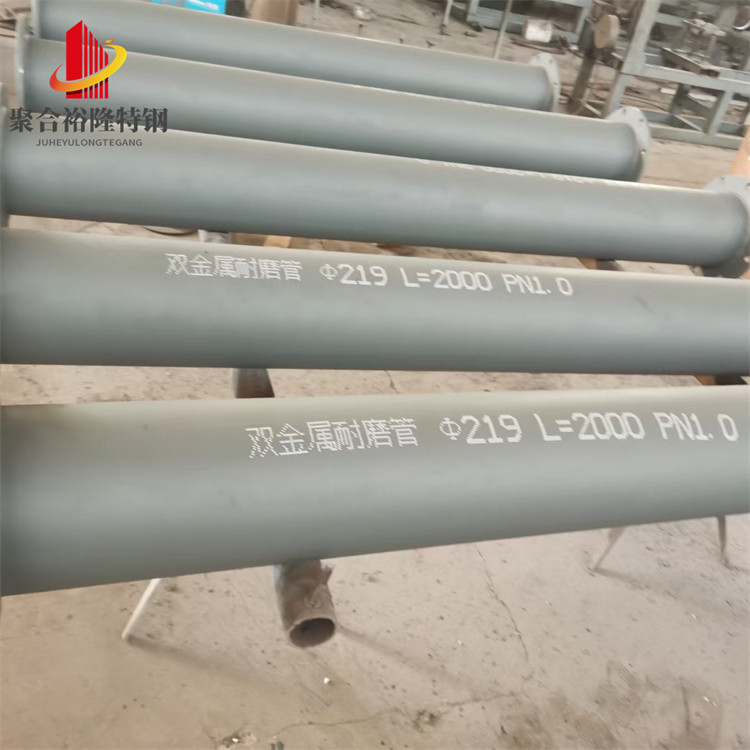 双金属耐磨弯头三通 耐热铸钢件 不锈钢生产 高铬铸铁 聚合裕隆特钢
