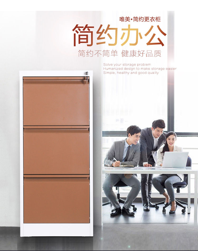 Office data filing cabinet, two, three, four steel office card drawer type iron sheet filing cabinet