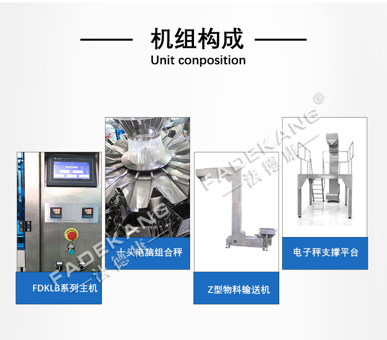 Garlic bagging machine Garlic fully automatic feeding weighing and packaging machine Garlic rice combination weighing vertical packaging machine