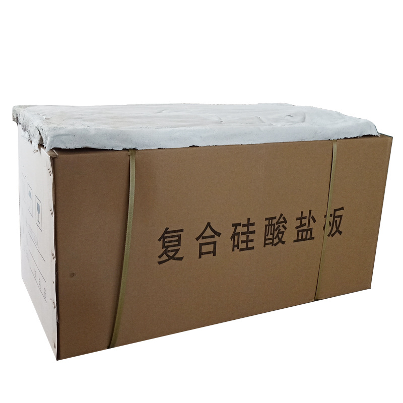 Tank insulation board, sound absorption and noise reduction, high-density A-grade fireproof composite silicate board tube