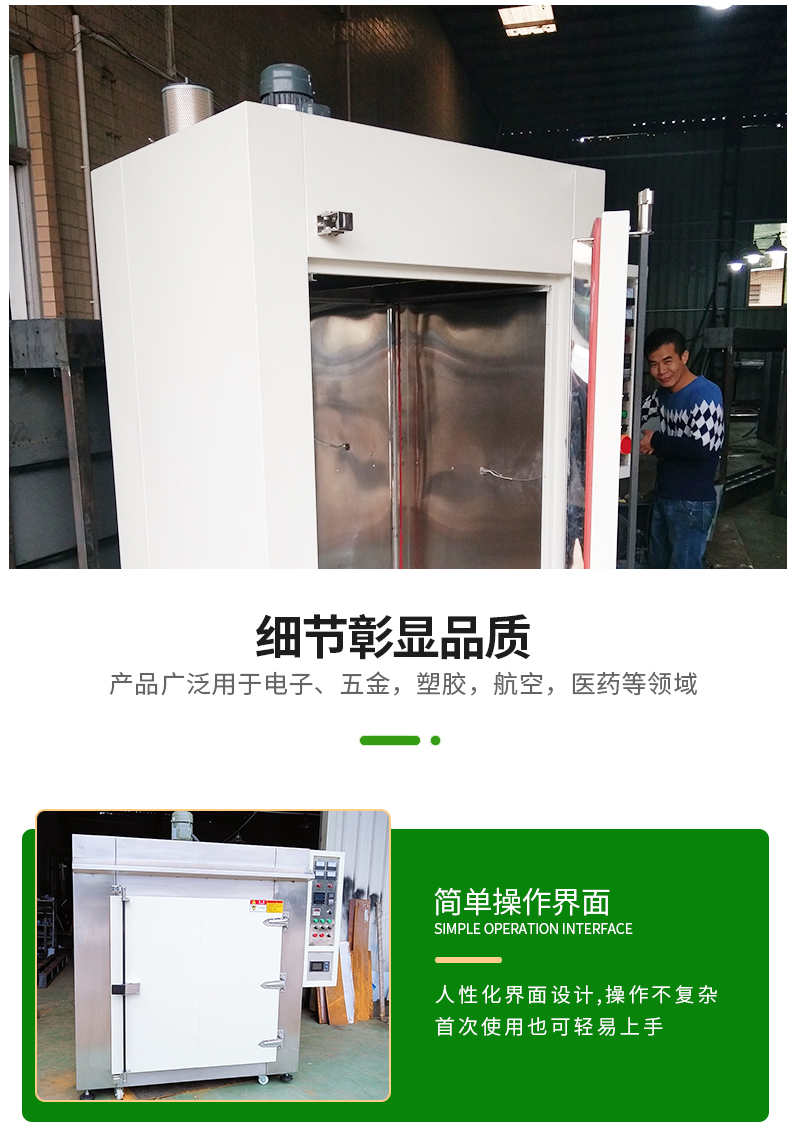 Yimei Supply Industrial Large Cart Oven Brand New Stainless Steel Dust Free Constant Temperature Heating Oven Non standard Customization