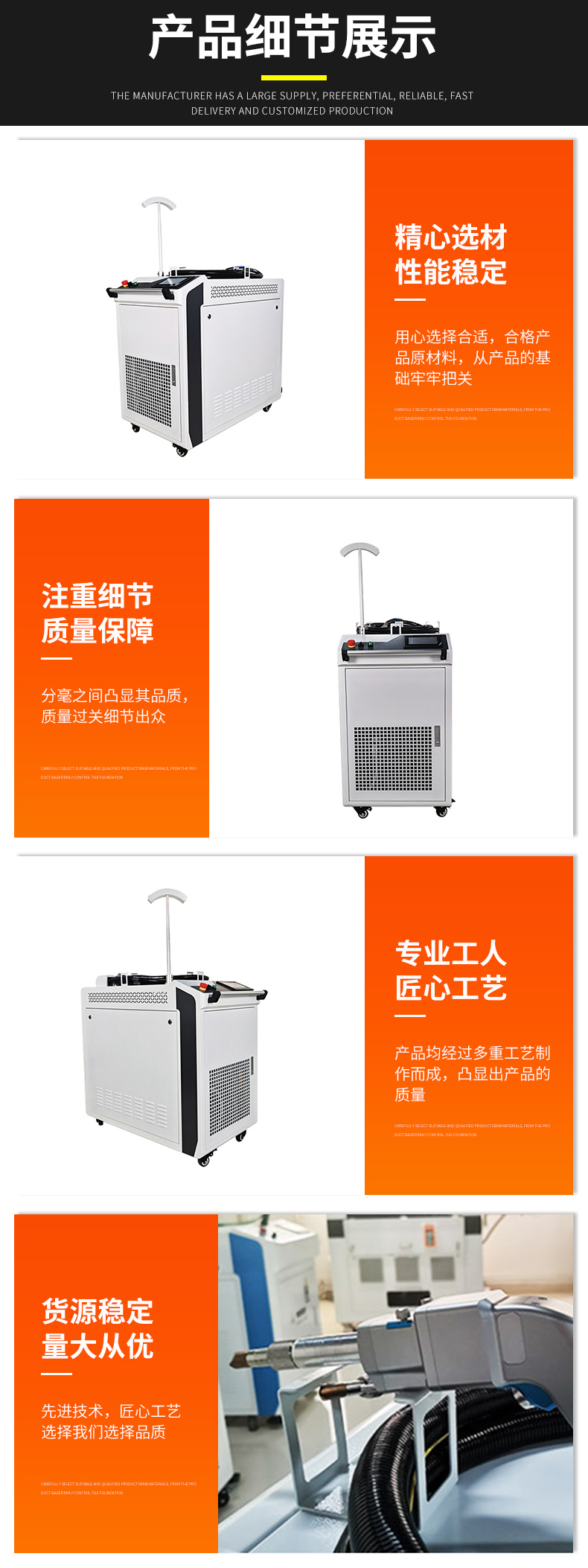 Small hand-held laser welding machine metal stainless steel aluminum alloy galvanized sheet round pipe automatic laser welding machine