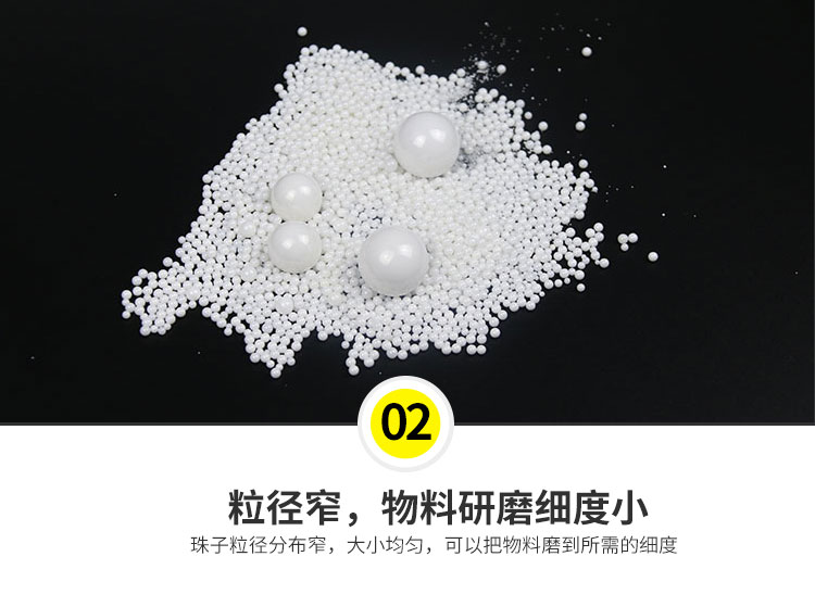 95 zirconia beads, white ceramic balls, grinding balls, grinding balls, filling balls 1.0-1.2 millimeters