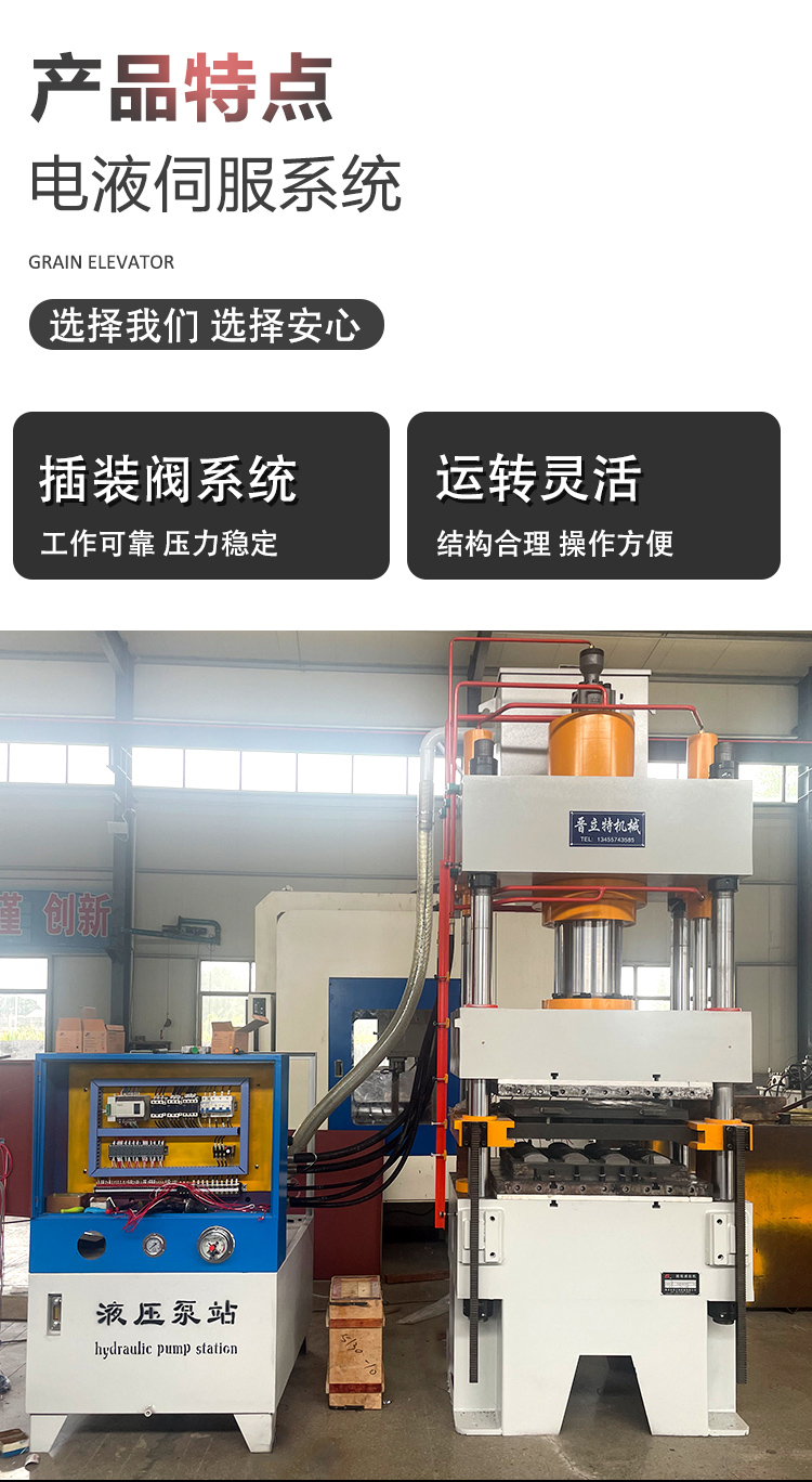 400 ton four column hydraulic press, 800 ton hydraulic servo press, hydraulic press directly supplied by Jinli Te manufacturer