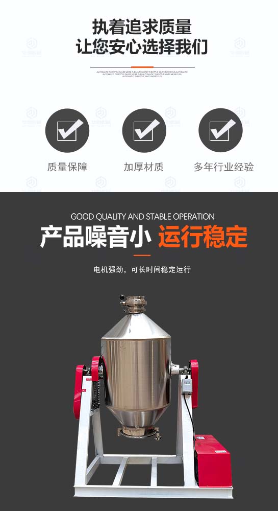 Stainless steel double cone mixer multifunctional drum mixer coffee powder milk tea powder dry powder particle mixer