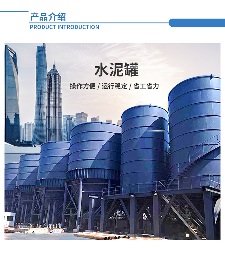 Guandeng Horizontal Vertical Mud Tank Cement Warehouse Large Material Warehouse Mixing Tank Manufacturer