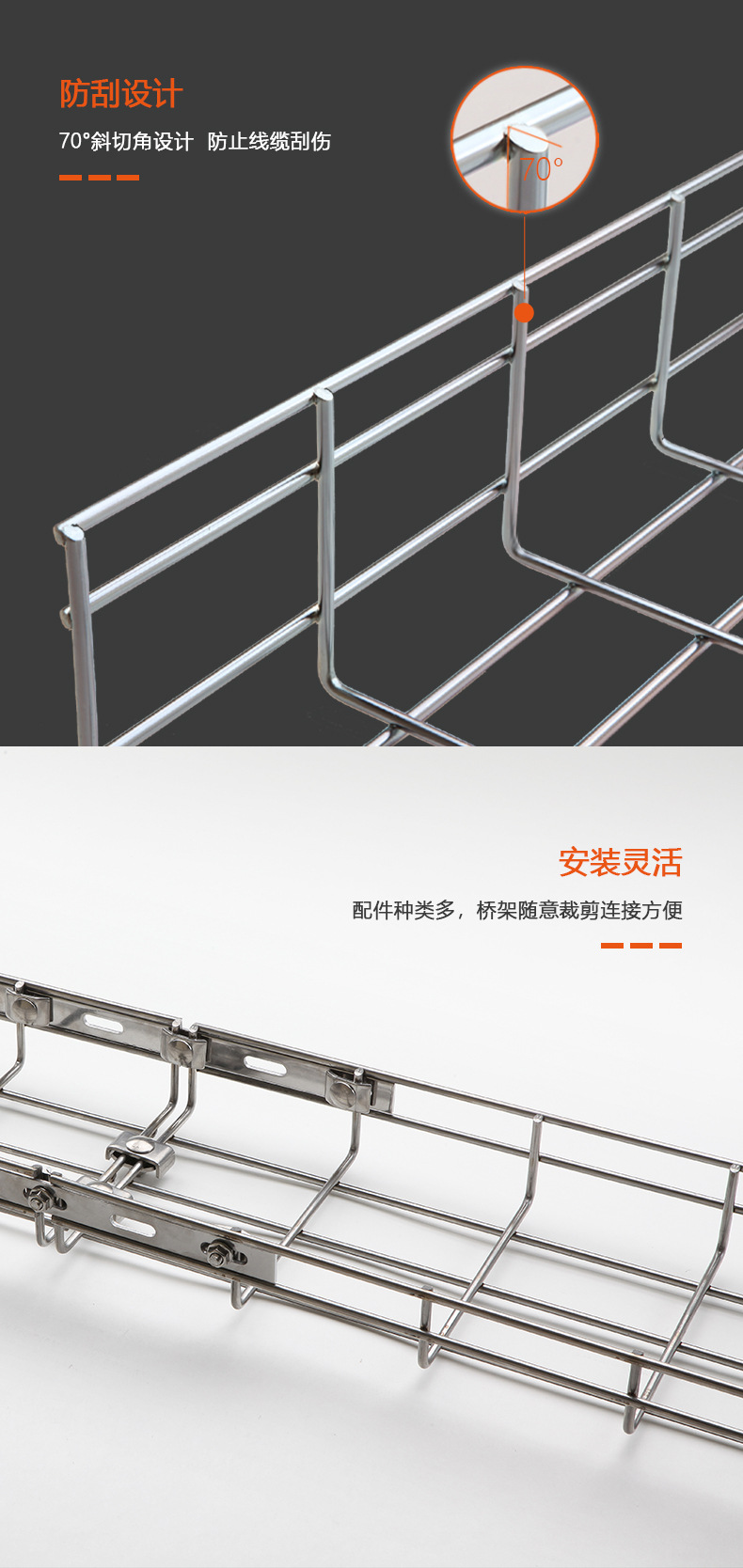 Weicheng Technology 304 stainless steel mesh cable tray, mesh cable tray, open weak current wiring rack manufacturer