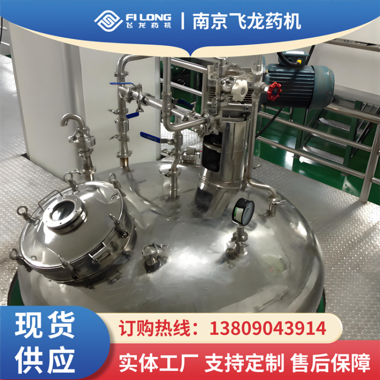 冷藏罐 卧式不锈钢保鲜罐直冷式储罐 密封性好 飞龙制药