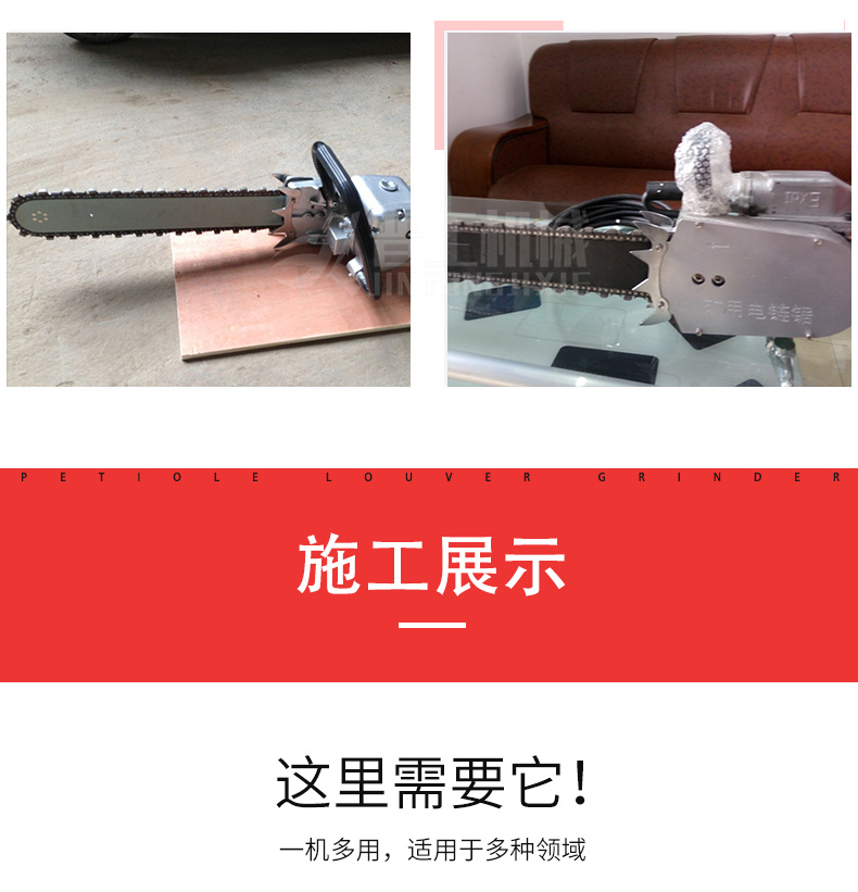 Diamond chain saw, electric chain saw, pneumatic chain saw, professional mechanical equipment manufacturer