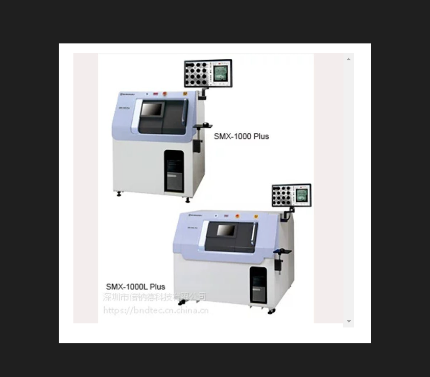 Yamaha AXI testing machine X-ray non-destructive testing X-ray inspection machine X-ray machine