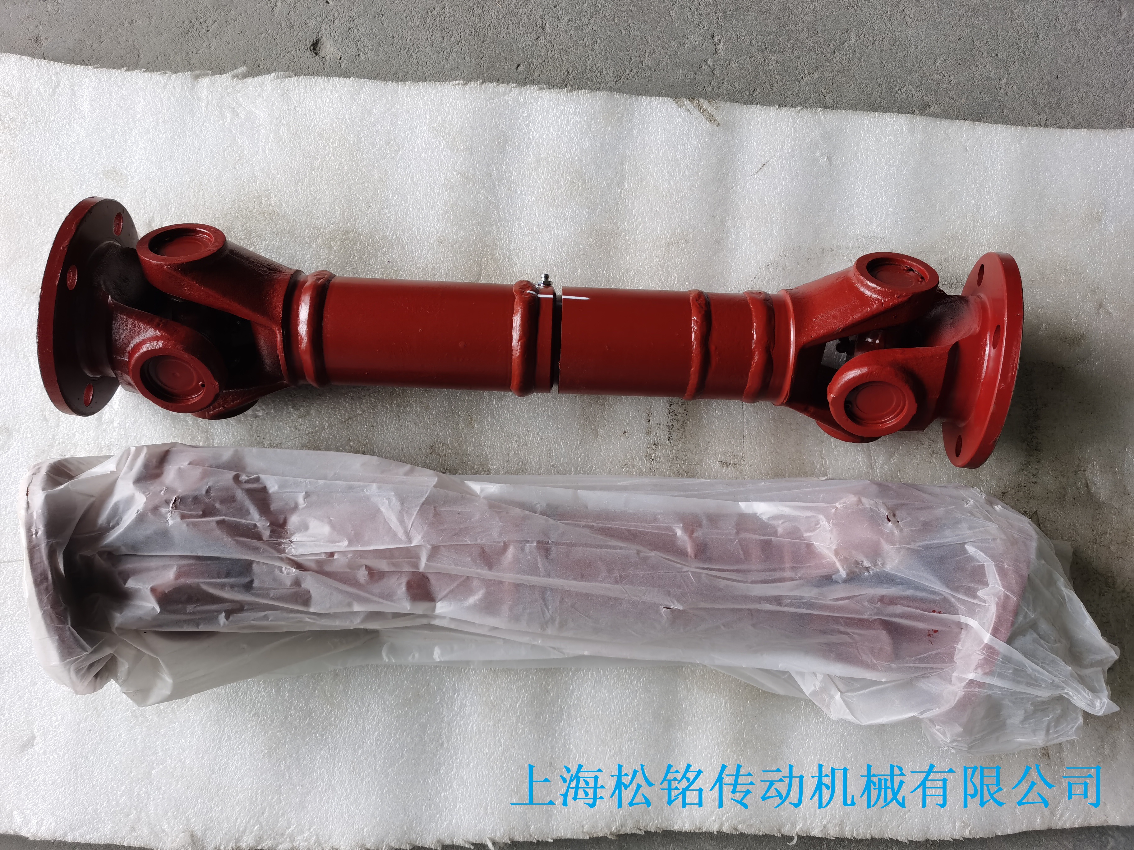 SWCBH Universal Coupling SWC-WD Universal Coupling Cross Wrap SONGMTC