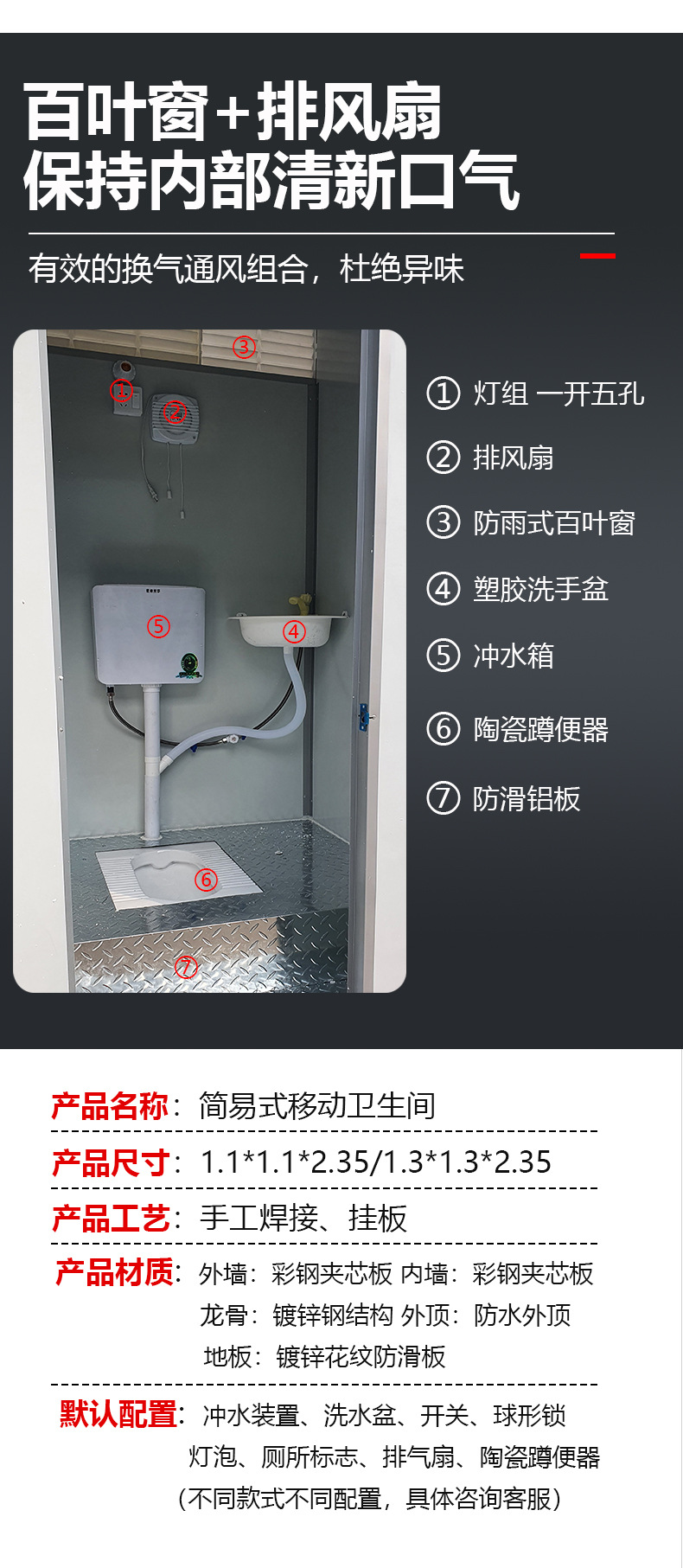 Mobile Toilet Integrated Public Toilet Scenic Area Environmental Protection Toilet Renovation Toilet House Small House