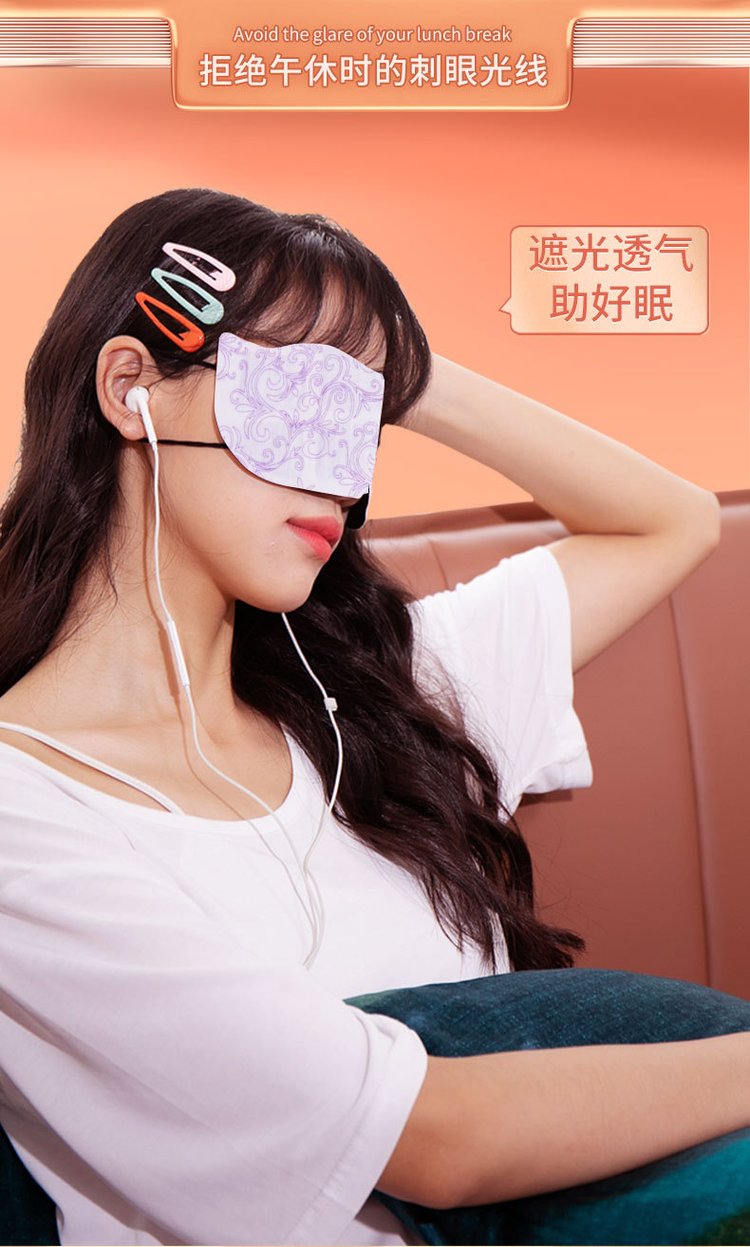 Qinlu Steam Eye Mask Eye Hot Bag Wholesale Supply Direct Account with Complete Specifications Customized OEM