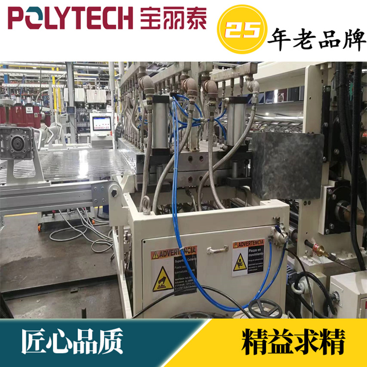 PC Bright Tile Machine Baolitai Supply Lighting Tile Production Line Equipment Physical Manufacturer