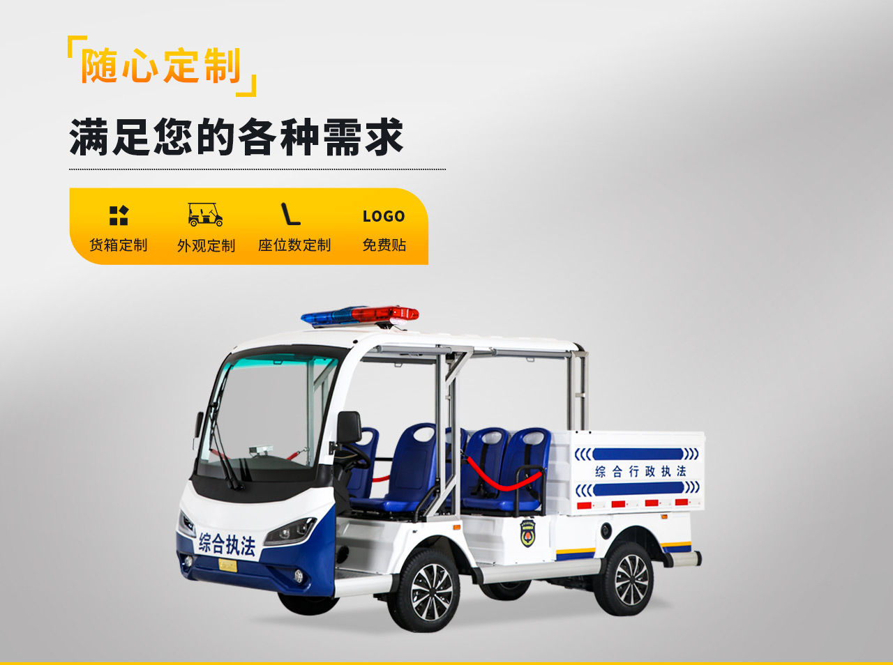 Donglang Electric Master Sightseeing Vehicle has strong battery life and sufficient power for sightseeing vehicles