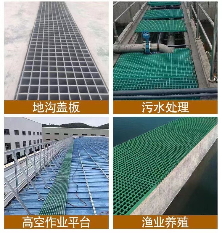 Fiberglass grille Jiahang car washing room floor grille tree enclosure tree pool grate