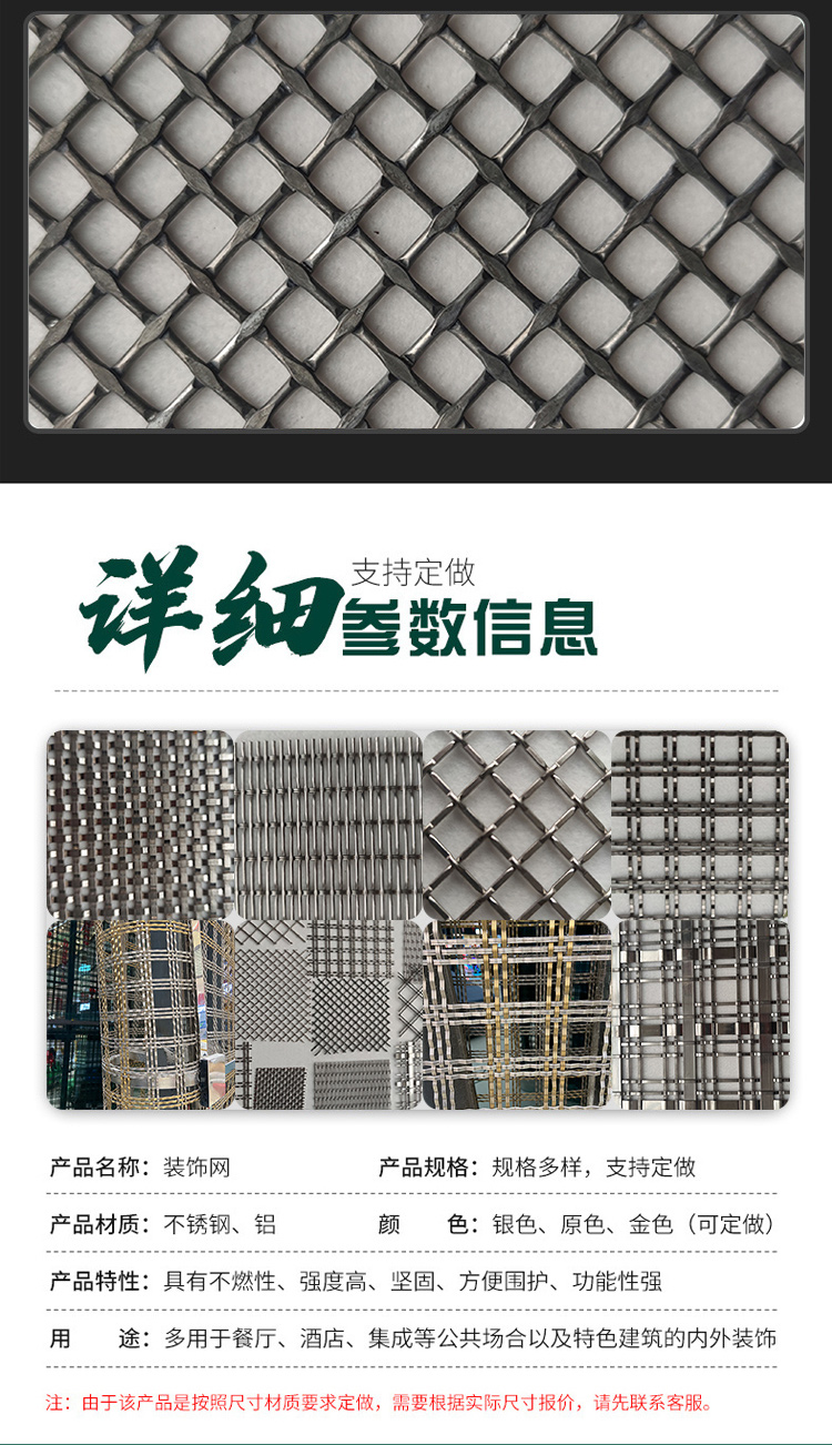 Manganese steel woven mesh mine woven mesh sand and stone filtering coal yard vibration mesh