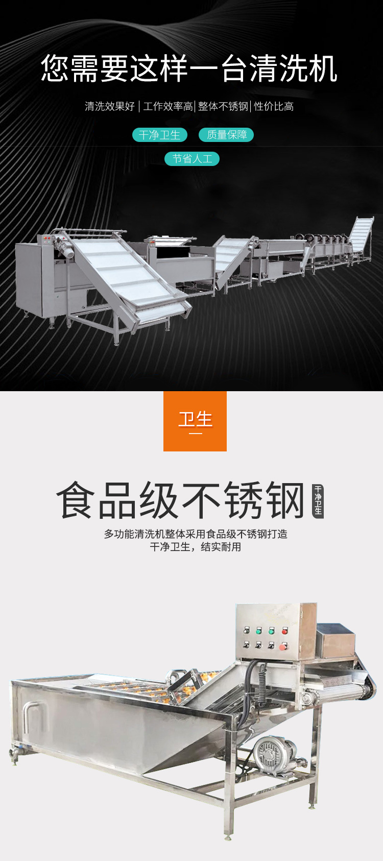 Mulberry cleaning machine Large high-pressure spray type bubble cleaning machine Corn nectarine cleaning and processing equipment