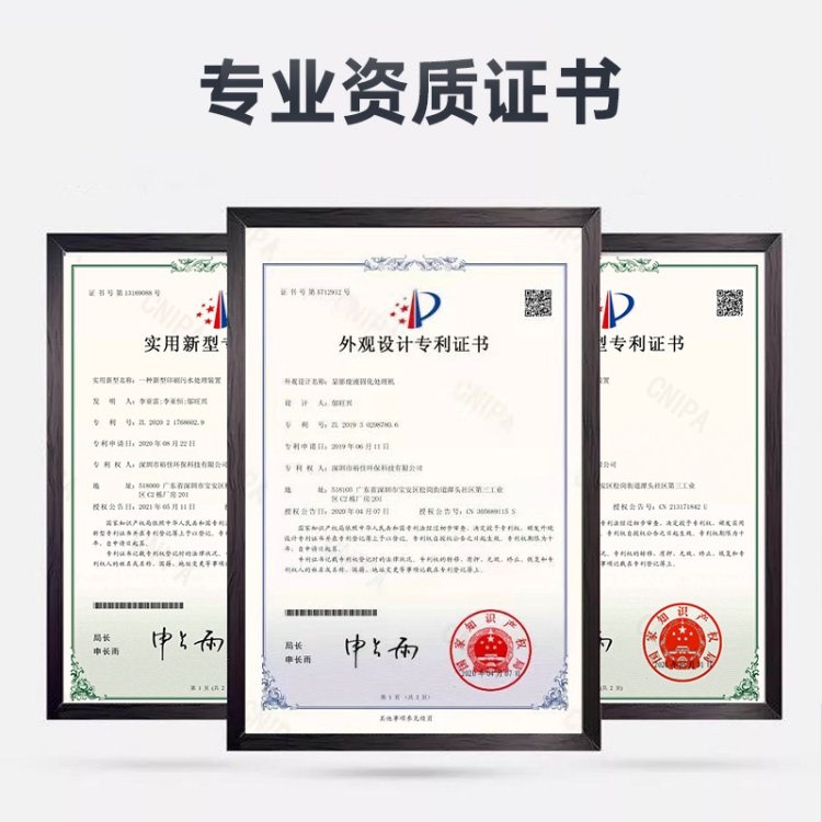高盐高cod废水处理设备高浓度有机废水设备化学实验室碱性废水