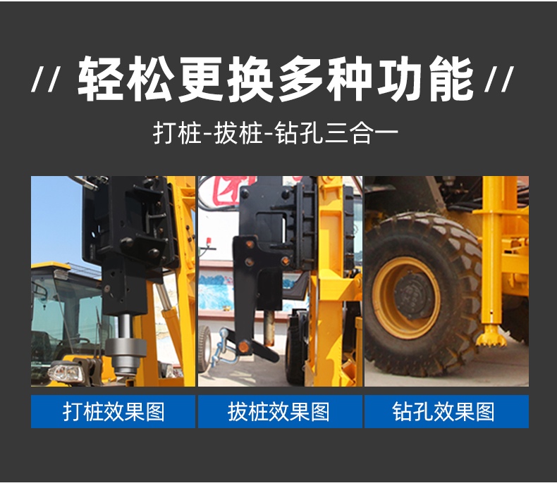 Loaded guardrail Pile driver high number highway slope support equipment wheeled walking