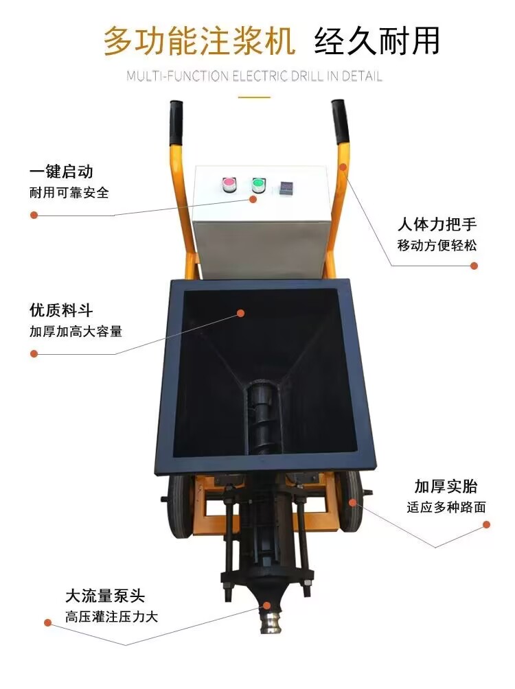 Cement mortar grouting machine, small anti-theft door and window joint filling, multifunctional PC assembly grouting, high-pressure waterproof joint filling