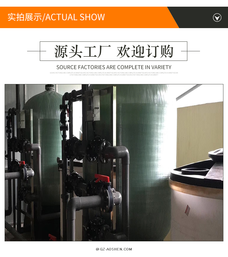 Production of deep softening deionized water equipment for boilers, softening water equipment for sodium ion softening water equipment