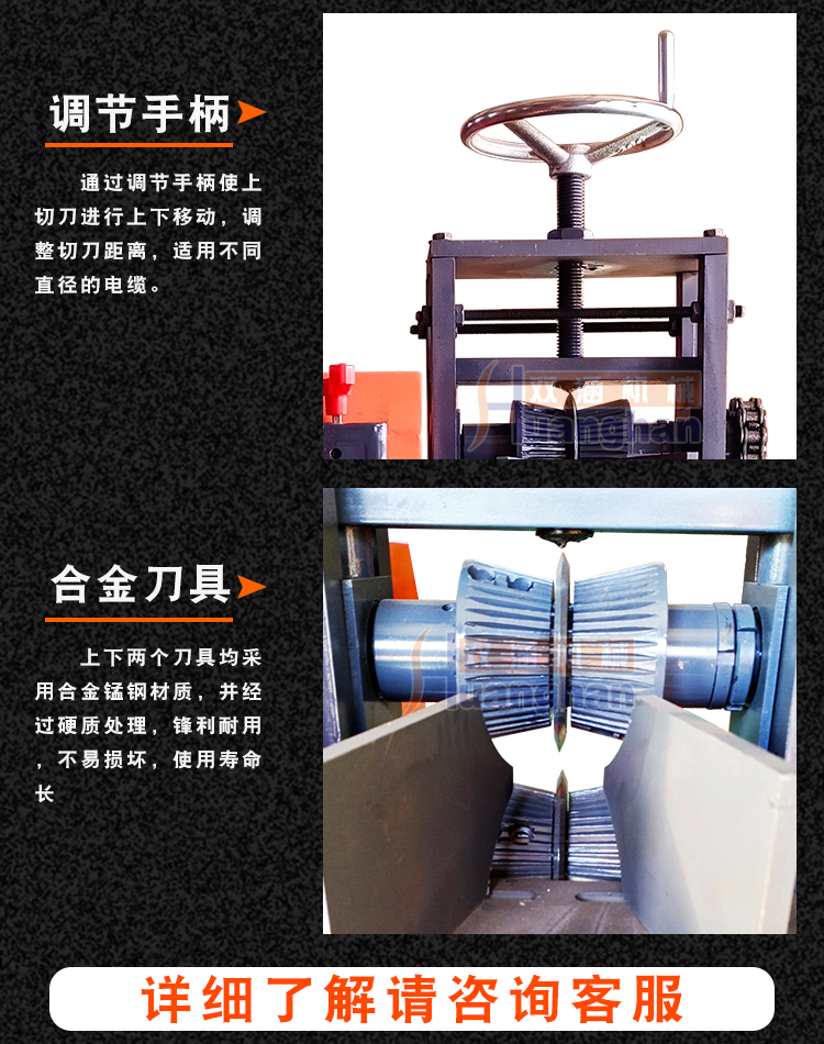 Dual culvert waste wire multifunctional fully automatic peeling machine waste wire stripping machine manual cable threading machine