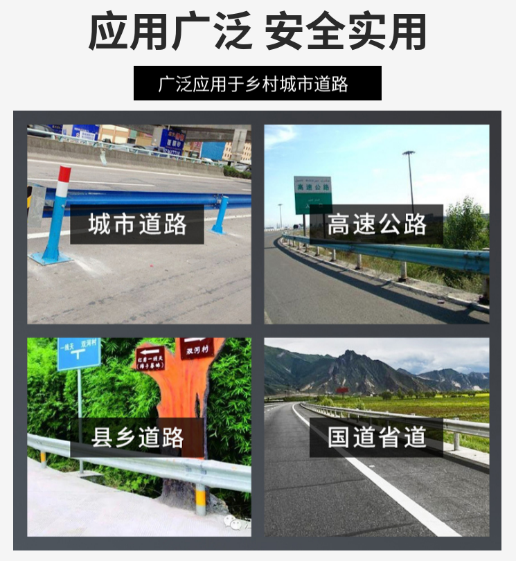 The manufacturer supports processing and customization of galvanized/sprayed plastic guardrail boards for highway anti-collision waveform guardrails