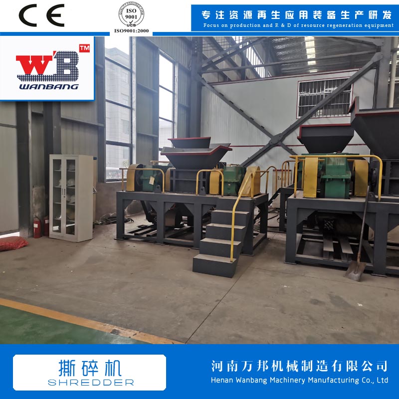 Cow horn shredder, shear type bone crusher, dual axis small sheep horn shredder