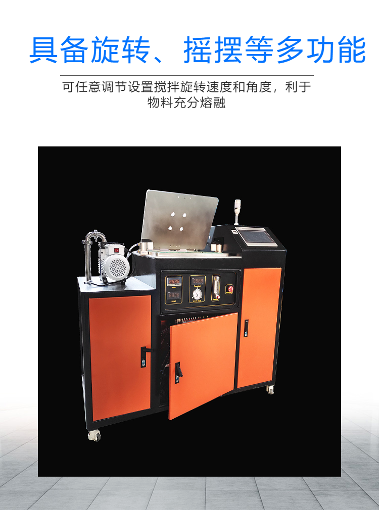 Laboratory Vacuum Melting Furnace Dual Station Automatic Inverting Induction Furnace Vacuum Alloy Furnace for Metallurgy