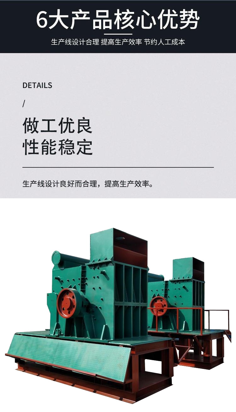 New type motor rotor crusher Waste motor rotor copper iron separator stator crushing copper loss is low