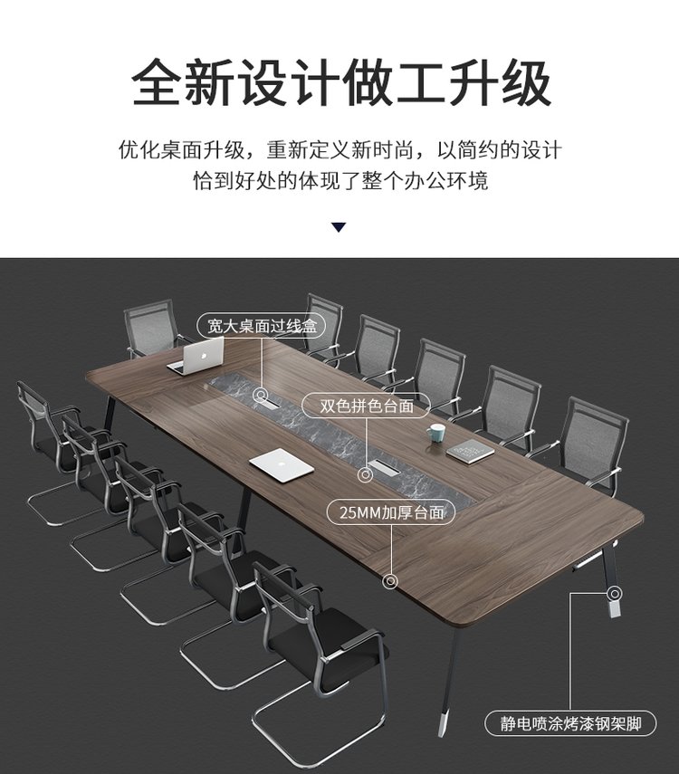 Meeting table, large table, office training, long table and chair combination, rectangular and simple modern table