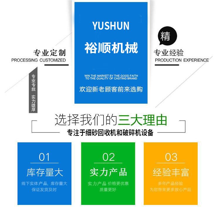 The structure of the bread brick machine Yushun small 4-15 cement concrete brick making machine is reasonable, easy to operate and maintain