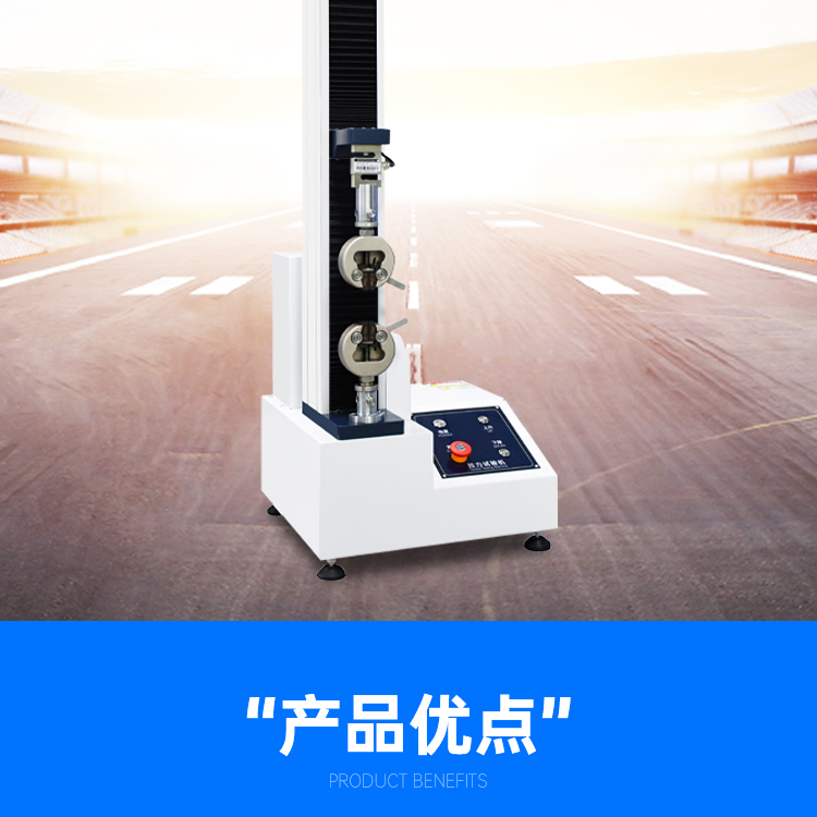 Computerized single column servo tensile testing machine Rubber material tensile bending peeling mechanical performance tester