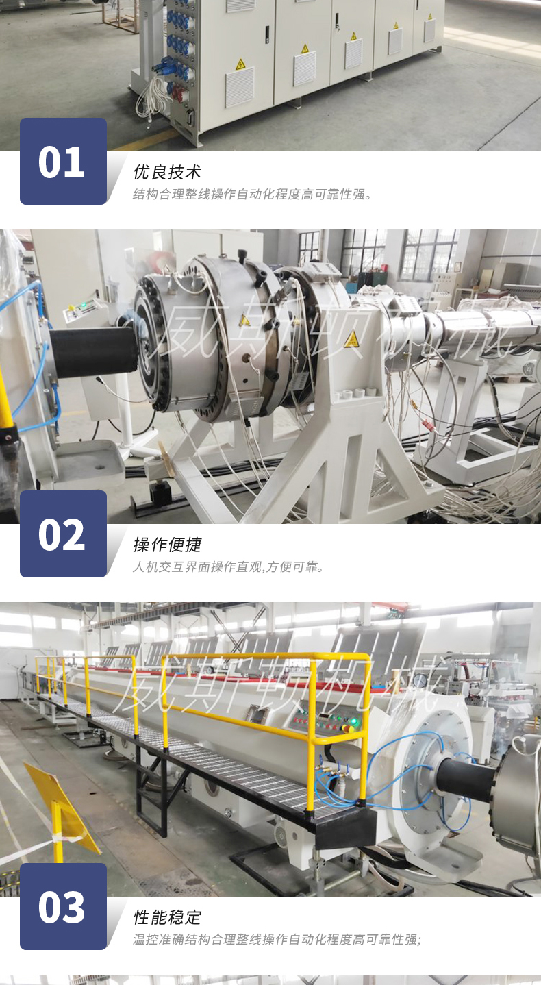 PE pipe production line, plastic extrusion equipment, high-speed extrusion pipe assembly line, mechanical production, processing and customization