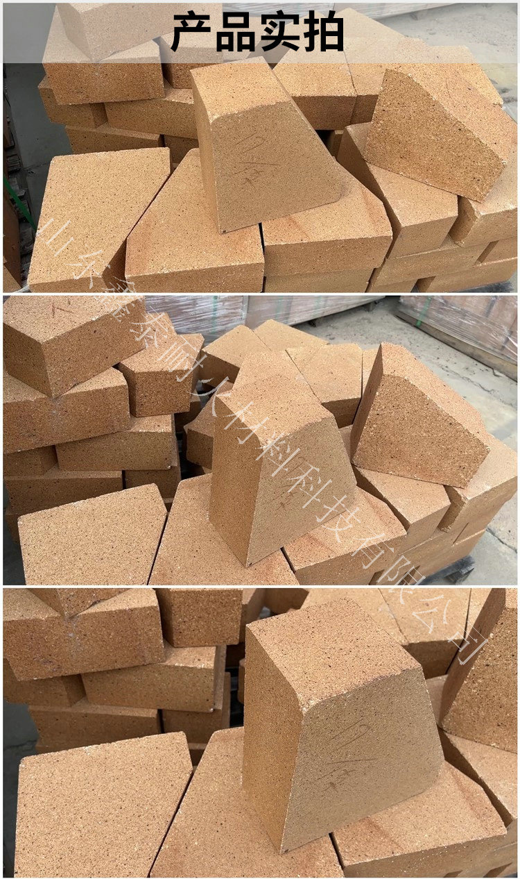 Customized arch foot refractory bricks, arch corner bricks, refractory clay bricks of various specifications for Xintai high-temperature kiln arch roof construction