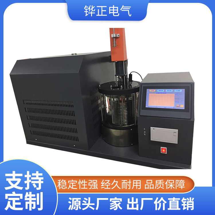 Huazheng Automatic Freezing Point Tester for Petroleum Products HZBD-1177