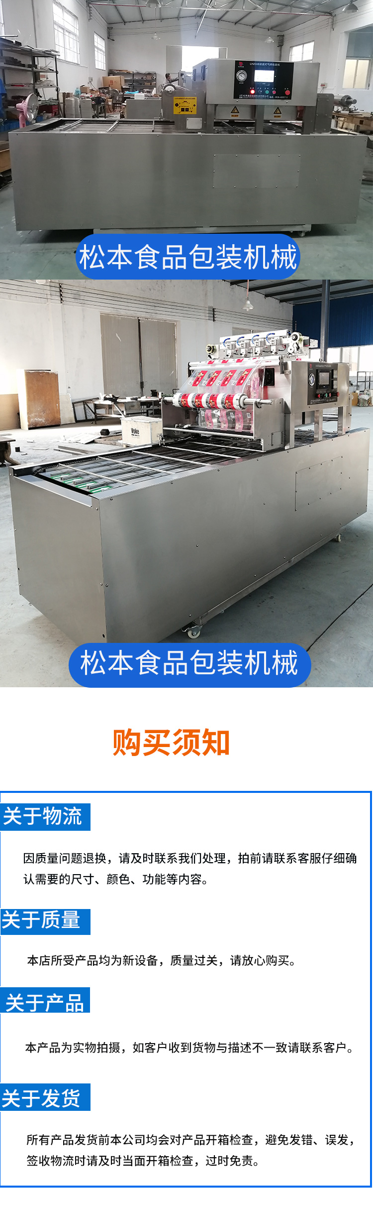 HZQ-420 Continuous Modified Atmosphere Preservation Packaging Machine for Fruits and Vegetables Yongliang Brand Pure Vegetable Mixed Gas Vacuum Sealing Machine