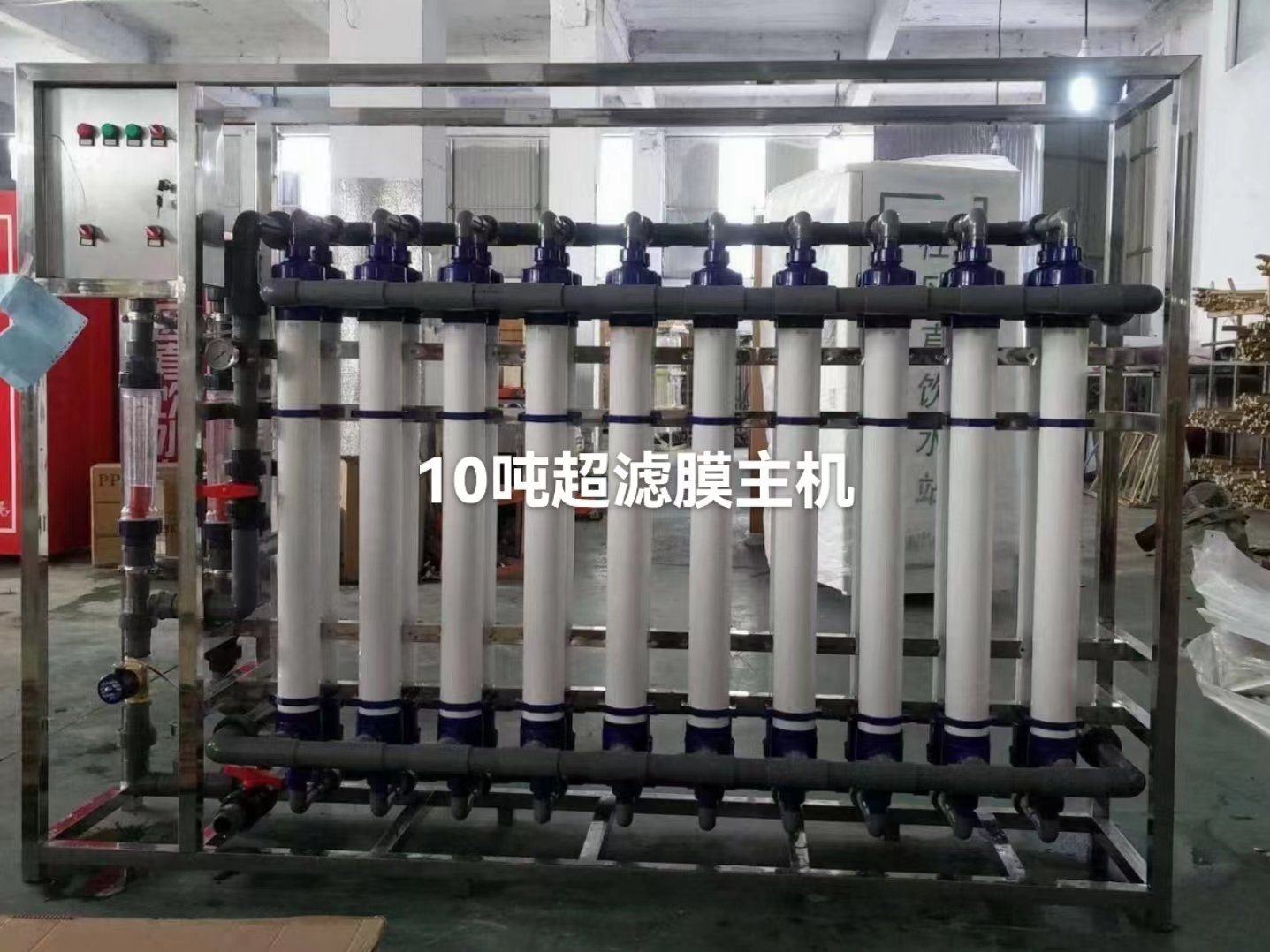 Hollow fiber membrane, ultrafiltration membrane components, external pressure ultrafiltration membrane, column ultrafiltration