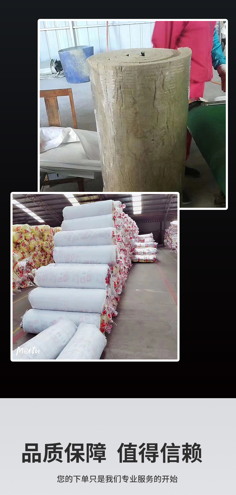 Rock wool roll felt, steel wire mesh, hydrophobic glass fiber cloth, rock wool insulation felt with complete specifications