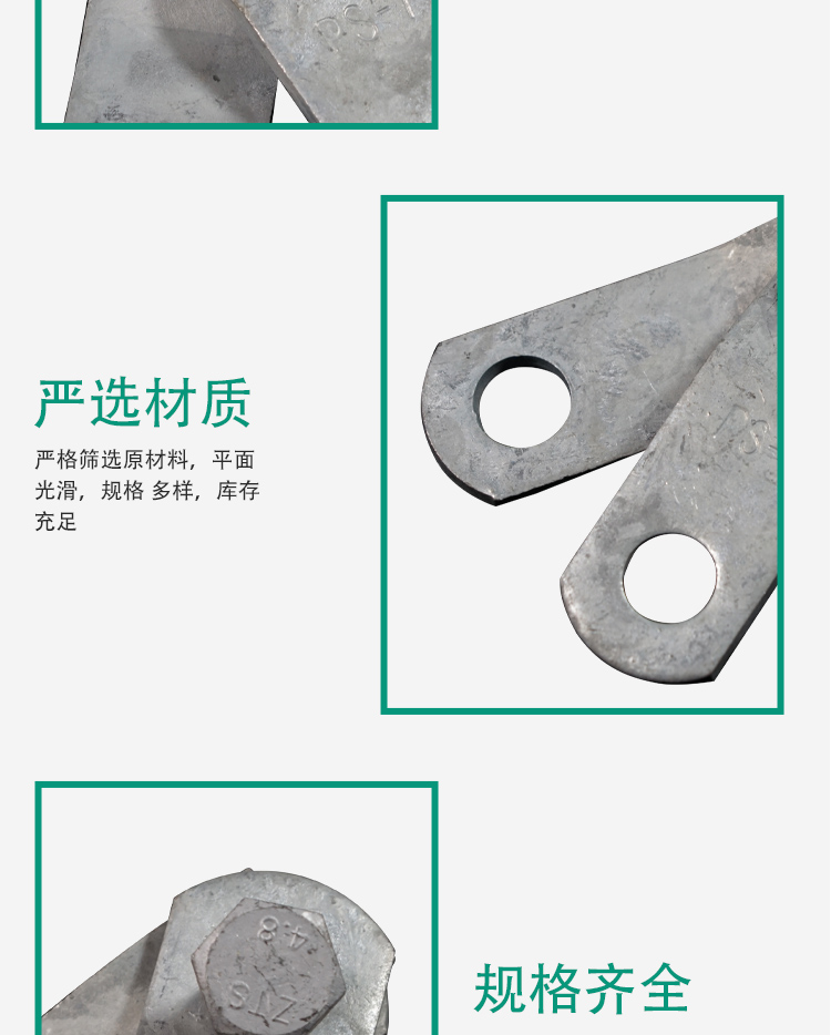 National standard connection fittings, carbon steel galvanized PS-7 parallel hanging plate, customized processing, Tengda