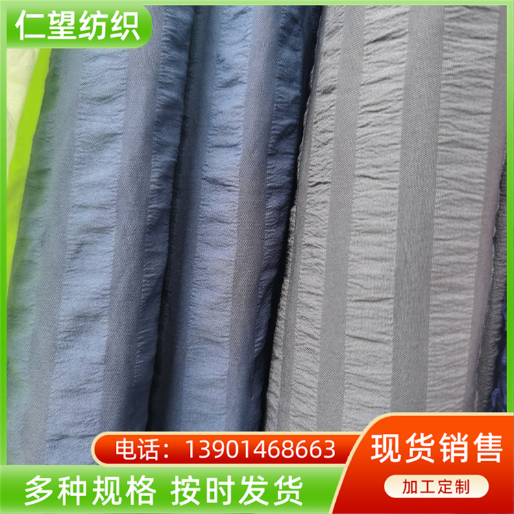 Polyester seersucker, home textile, chemical fiber fabric, bedding, four piece set, Xinren Wang