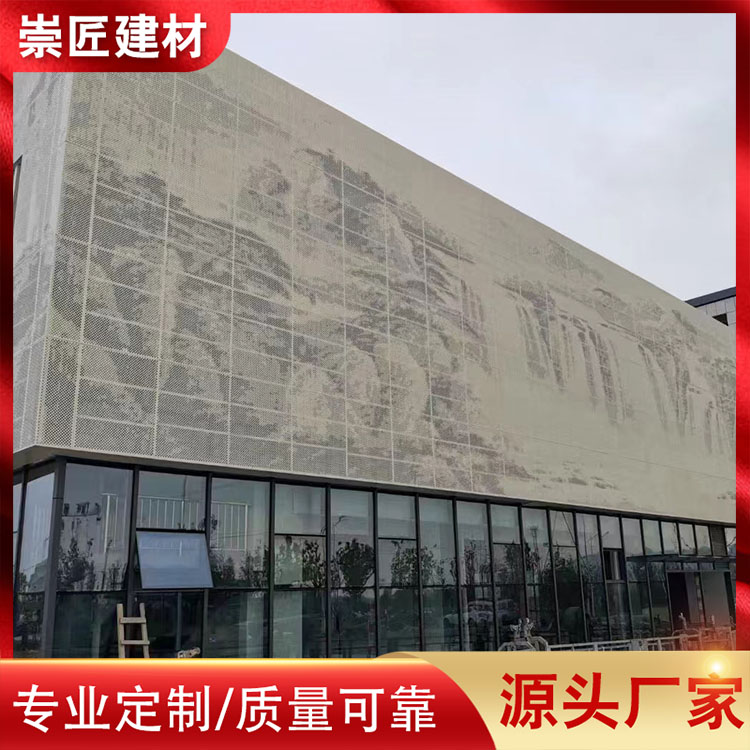 Window aluminum panel, aluminum alloy veneer, Sichuan curved aluminum veneer