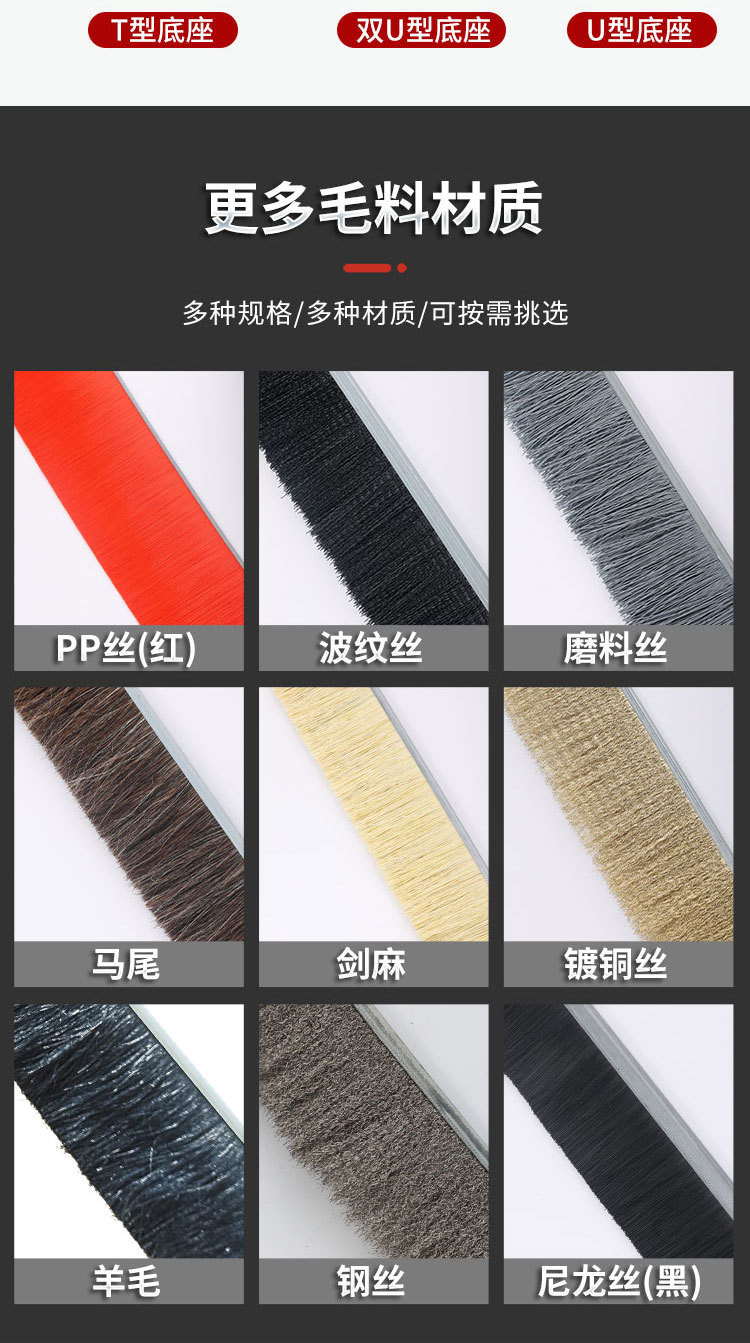 Industrial dustproof nylon strip brush Customized aluminum alloy strip brush Door bottom sealing strip brush - 【 Super Bright Brush Industry 】