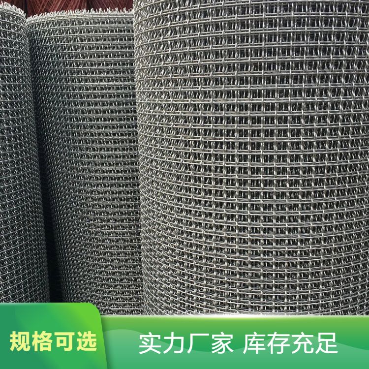 莱业SUS304不锈钢网 金属编织方孔筛网 防护网耐酸耐腐蚀超宽定制