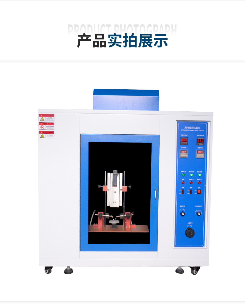 Flame retardant testing machine, flammability testing machine equipment, mask combustion tester