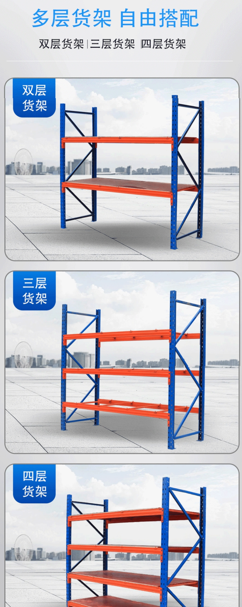 Heavy duty high-level warehouse shelves thickened, newly upgraded, pallets, card boards, crossbeams, and multi-layer storage racks