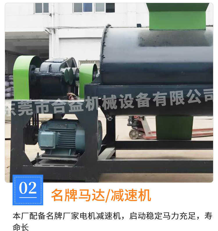 The machine used for surface coating treatment of Heyi Plastics - Acrylic adhesive stripping friction machine 500 kilograms